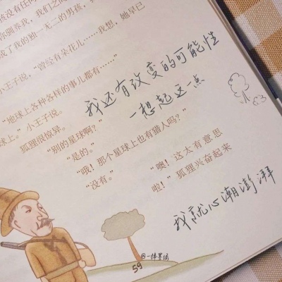 宛城福瑞交流群